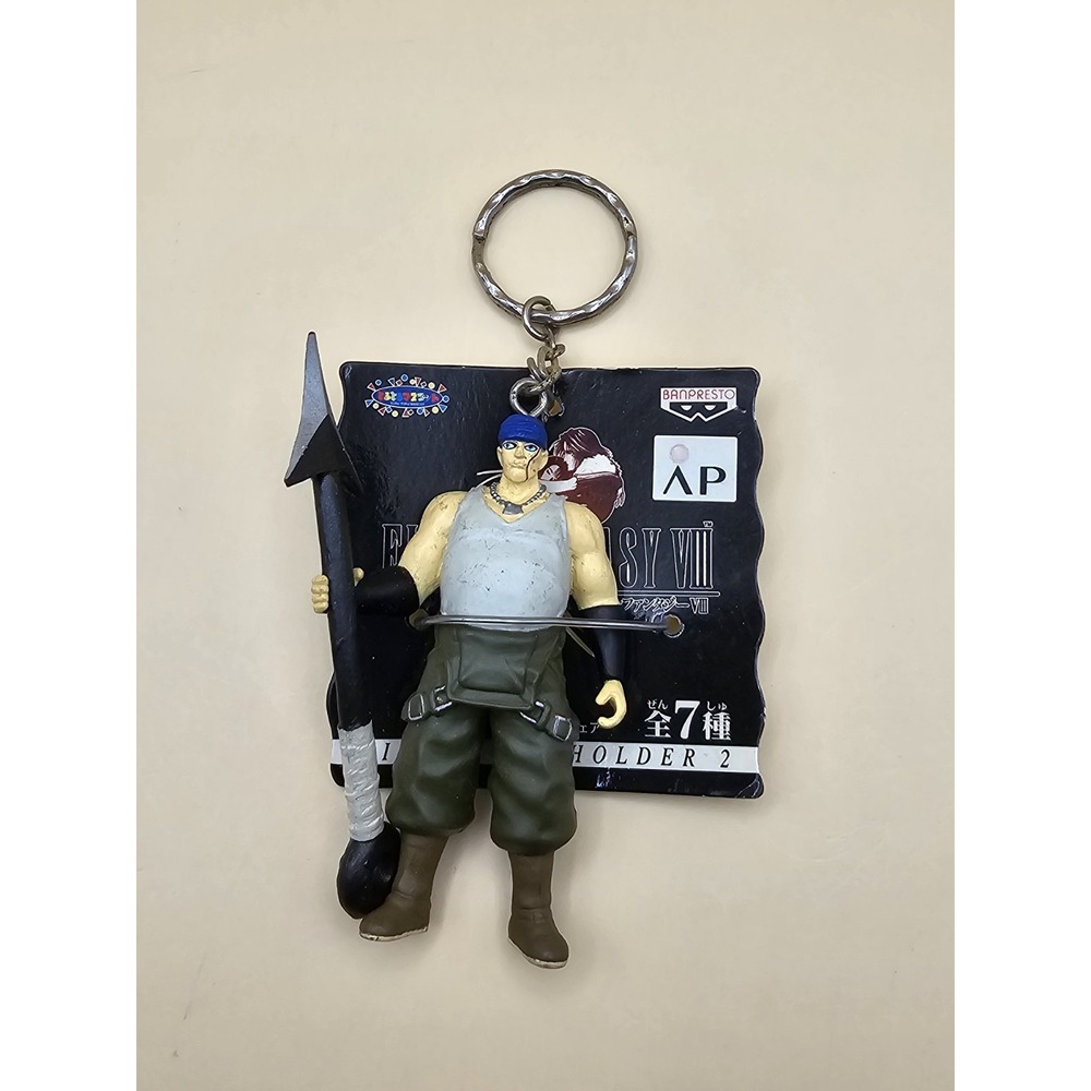 Ward Final Fantasy VIII FF‎ 8 Keychain Action Figure Toy Gashapon Bandai Square